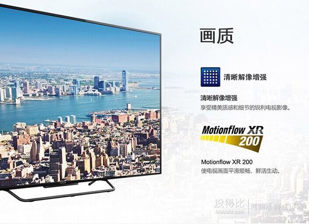 移动端：SONY 索尼 KDL-55R580C 55英寸 全高清 网络智能LED液晶电视3999元包邮