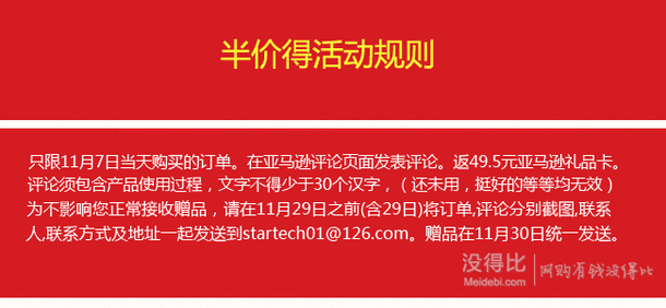 评价即送49.5礼品卡！Valvoline 胜牌 专业发动机内部清洗剂 473ml