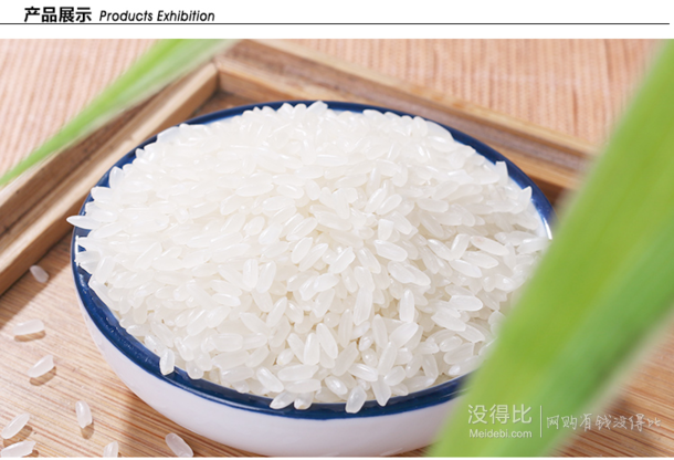 达米食代 五常稻花香米 5KG