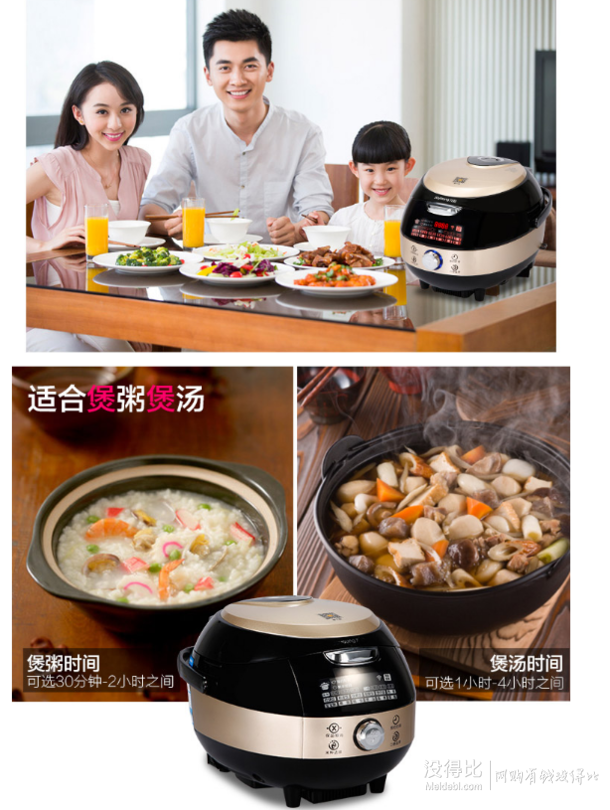 微信端：Joyoung 九阳 JYF-40FS603 智能电饭煲（4L、App控制）149元包邮（199-50）