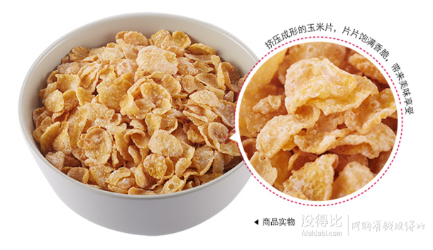 Kellogg's 家乐氏 东尼香甜玉米片 营养早餐 175g  折合4.7元/件（16.8，双重优惠）