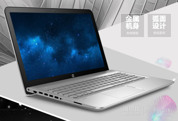 HP 惠普 ENVY 15-ae020TX 15.6英寸超薄笔记本电脑（i5-5200U 4G 1TB GTX950M 4G独显 全高清win8.1）