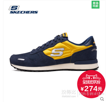 skechers运动旗舰店  双十一狂欢全场5折、再满减