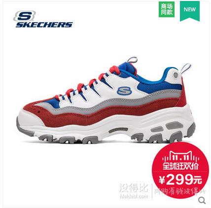 skechers运动旗舰店  双十一狂欢全场5折、再满减