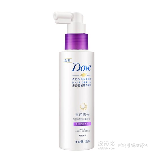 Dove 多芬 重焕熠采秀发丰盈精华凝粹液125ml 40.9元