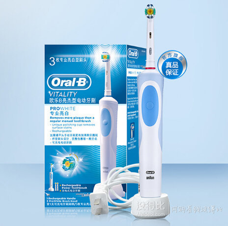 Oral-B 欧乐-B D12 亮杰型电动牙刷179元包邮（赠牙膏）