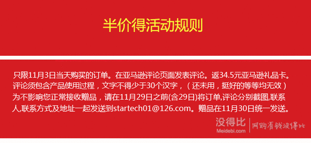 8点Valvoline 胜牌 全新专业合成超级电喷清洗剂295ml  69元包邮