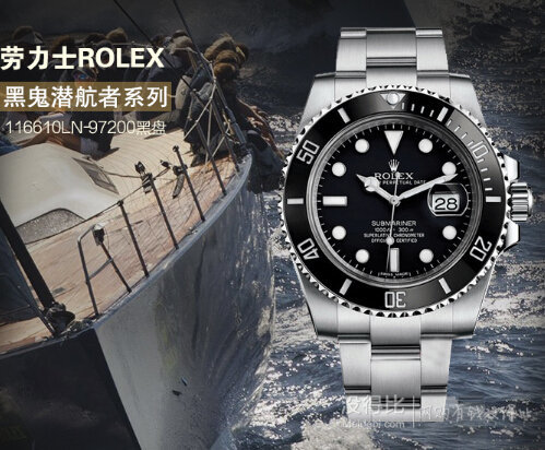 ROLEX 劳力士 Submariner 潜航者型 Black Dial Stainless 116610 男款机械腕表50999元包邮（51999-1000）