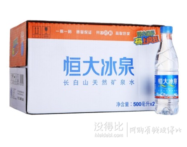 水饮活动专场  部分商品买1赠1/满99-50