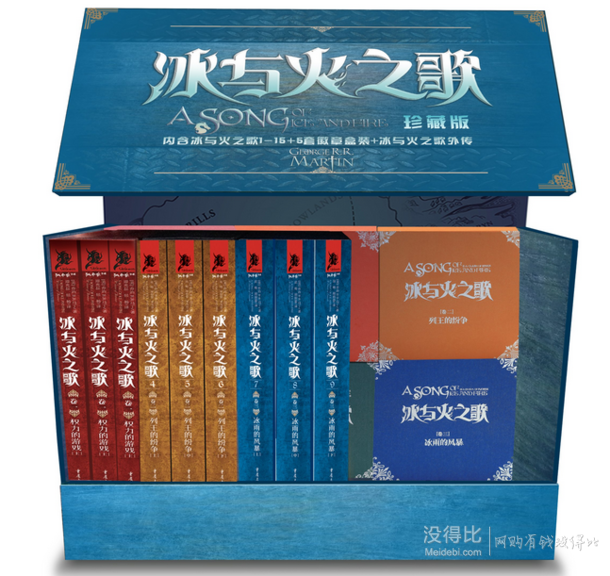 《冰与火之歌》（豪华珍藏版，共21册）（书+徽章）319.4元包邮