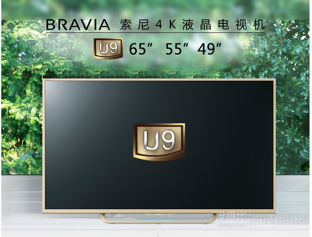 SONY 索尼 U9 49X8000C 49英寸4K智能液晶电视  3999元包邮（4299-300）