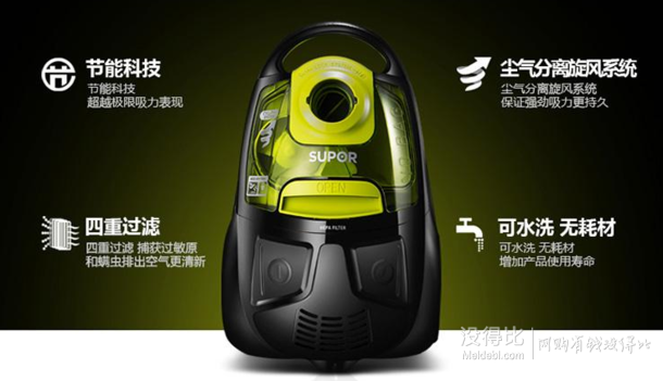 SUPOR 苏泊尔 XCL12B03A-12 吸尘器 278元（298200-20）