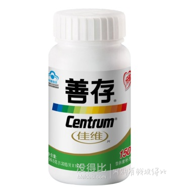 Centrum 善存 佳维片150片 复合维生素片 折54.5元（109，买一赠一）