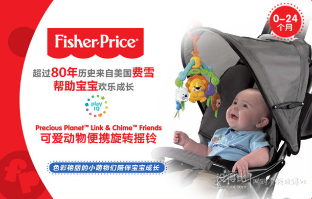 Fisher-Price 费雪 R9681 可爱动物便携迷你床铃  59