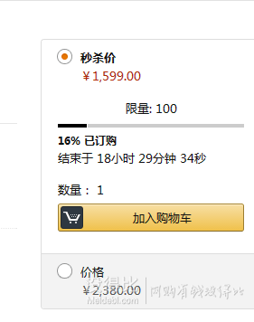 PreSonus Eris E5 有源双功放监听音箱  1599元包邮