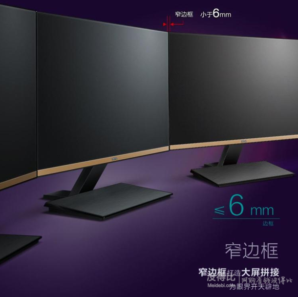 BenQ 明基 EW2445ZH 23.8英寸窄边框 双HDMI接口 LED背光液晶显示器  999元包邮