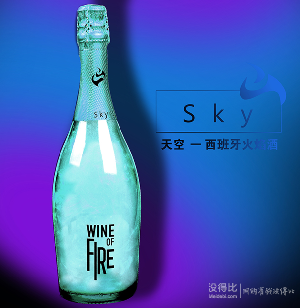 移动端： WINE OF FIRE 火焰酒 西班牙起泡酒 750ml*3件 298元包邮（多重优惠）