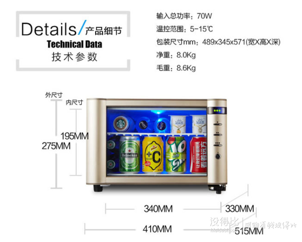 Vinocave维诺卡夫BC-23A 迷你小冰箱 科技银色 111元包邮