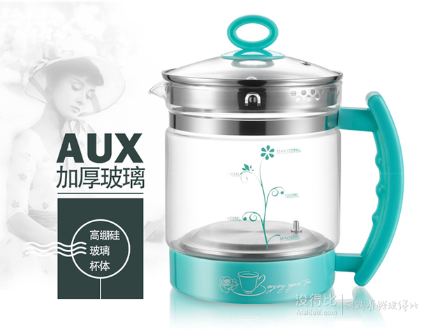 AUX奥克斯 AUX-S717 18功能养生壶 智能烧水壶 1.8L  折99.5元（149元，199元2件）