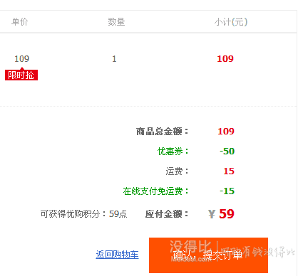 LEE 李 女款拼色时尚开衫毛衣外套    59元（109-50）