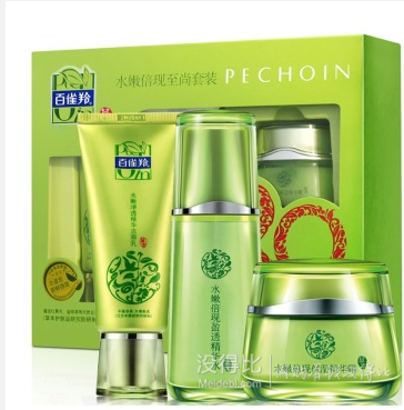 移动端！PEHCHAOLIN 百雀羚 水嫩倍现至尚套装（洁面乳+精华水+精华霜）折74.55元（149元，满199-100）