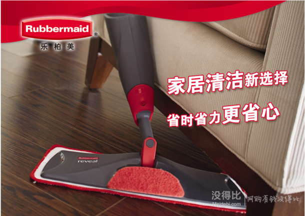 双重优惠：Rubbermaid 乐柏美 1L92超纤型可拆卸 喷水平拖把   96元包邮