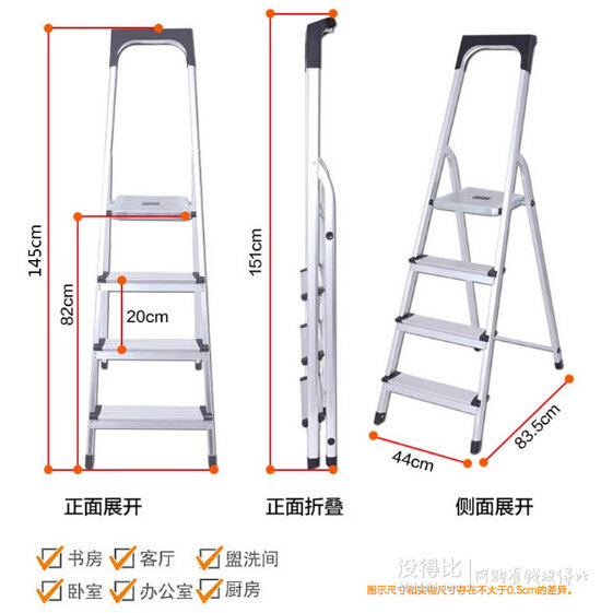 慧乐家 铝合金四步家用折叠梯 白色 FNBJ-22143 159元（259-100）