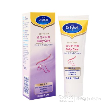 秋冬必备：英国老牌 Scholl 爽健 润足护甲霜75ml  29.5元（ 59元，买一送一）