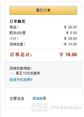 新低价！AmazonBasics 亚马逊倍思 AAA(七号) 碱性电池 (20节装)18元（28-10）