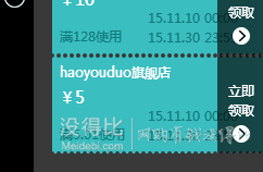 haoyouduo 钻石印花时尚圆领短袖女T恤   4.9元（9.9-5）