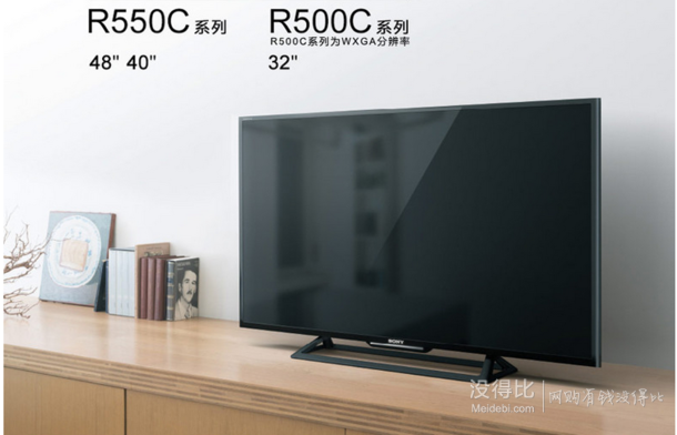 手机端：SONY索尼48英寸全高清网络智能LED液晶电视   2938元包邮