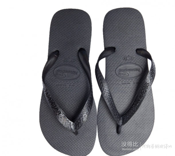 神活动：Havaianas 哈瓦那 人字拖 2件3折