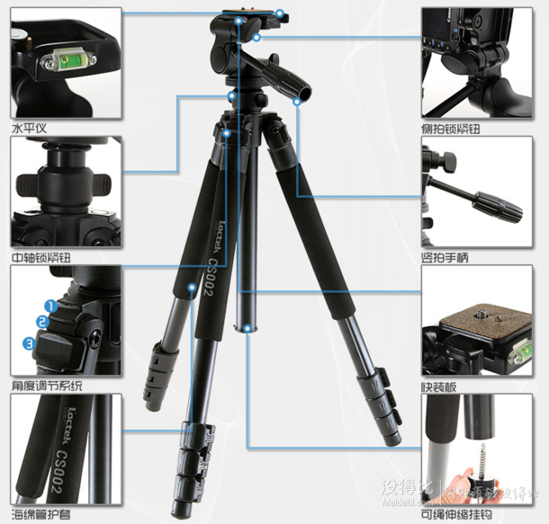 Loctek 乐歌 CS002 精品三脚架便携套装 128元包邮