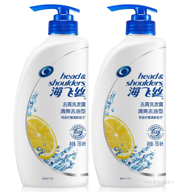 H&S海飞丝 清爽去油型洗发露750ml*2 