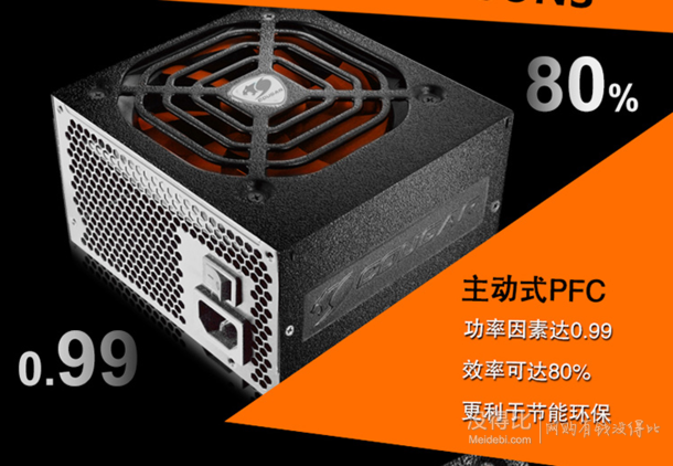 COUGAR 骨伽 额定500W ES500 电源  189元包邮