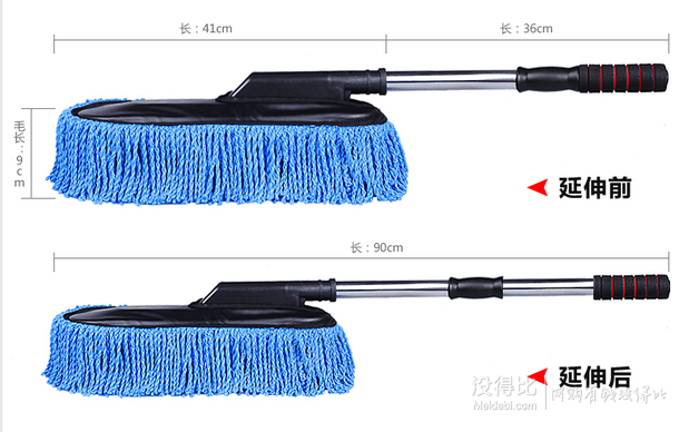 QQZ 奇奇正   汽车伸缩式蜡刷   5.1元包邮