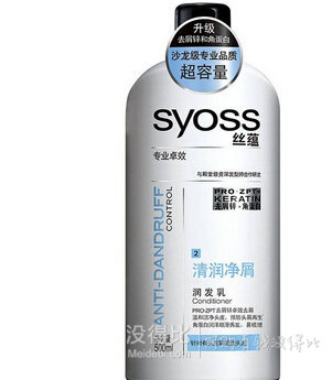 Syoss丝蕴 清润净屑润发乳500ml（新老包装随机发放）