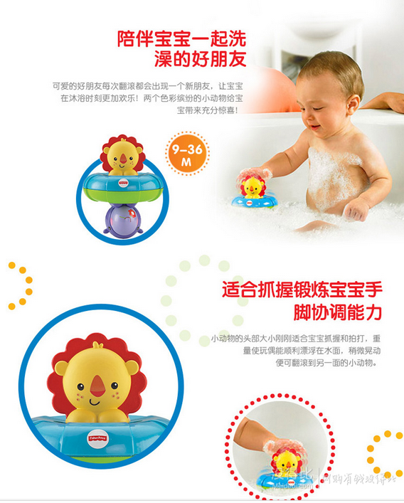 历史低价： Fisher-Price 费雪 BFH74 双面洗澡好朋友    15元包邮（65-50）