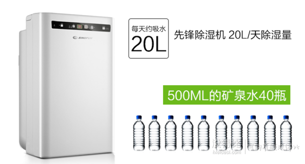 再降百元： SINGFUN先锋CF20-14BR 除湿机  1499元（1599，满800-100）