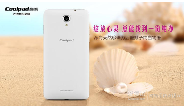 Coolpad 酷派 锋尚Y76 白色 联通4G手机  659元包邮