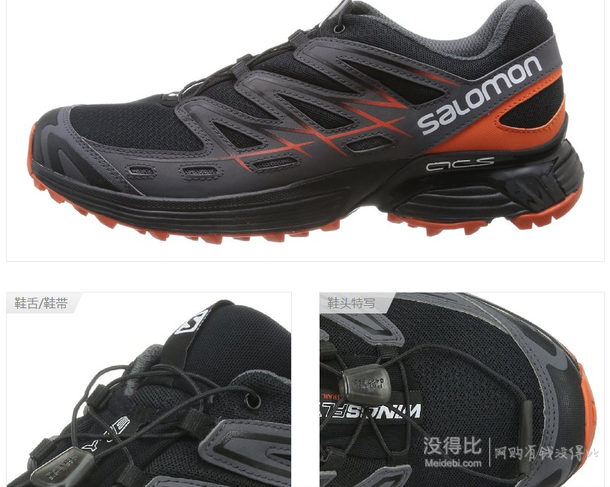 SALOMON 萨洛蒙WINGS FLYTE-M 男款越野跑鞋 