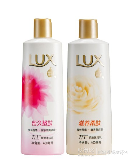 LUX力士娇肤沐浴乳恒久嫩肤400ml+力士娇肤沐浴乳滋养柔肤400ml  折14.5元（293件5折）