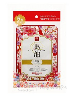 Spc 马油胎盘素精华面膜5枚