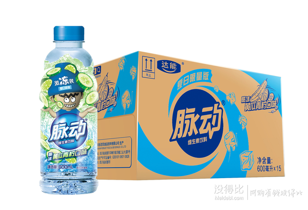 华北站：脉动 黄瓜青柠口味600ml*15瓶  21.75元（58.5元，买2付1叠加用券）