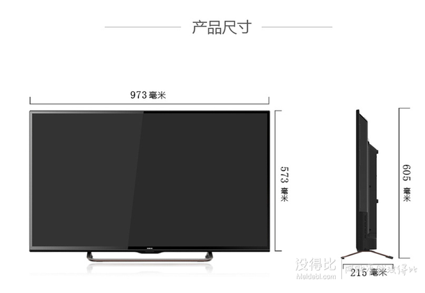 THTF 清华同方 UD49-8600 49英寸 超高请4K安卓智能 LED平板液晶电视 黑色