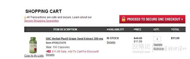 GNC 健安喜 Grape Seed Extract 葡萄籽精华 保健品 300mg*100粒