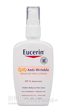 凑单品！Eucerin 优色林 Q10 敏感肌抗皱防晒乳液 118ml