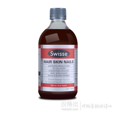 SWISSE 胶原蛋白天然血橙 500ml 74元（94-20）