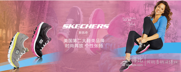 斯凯奇Skechers女式Centennial运动鞋