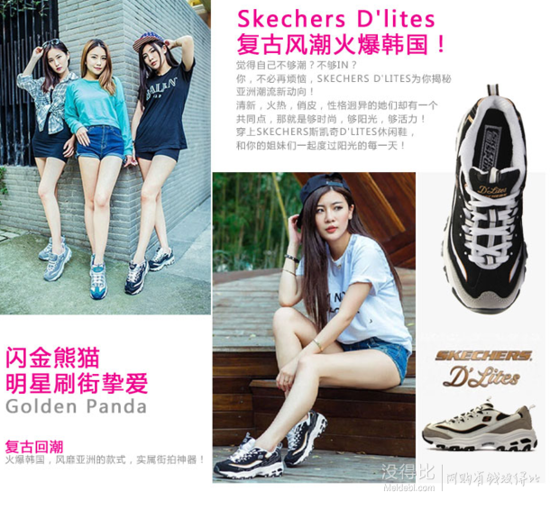 斯凯奇Skechers女式Centennial运动鞋